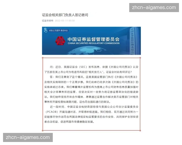 马赛俱乐部财务违规调查结果公布：主席被捕，球队面临扣分处罚